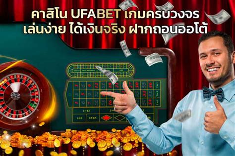 TOMAS888 คาสิโนครบวงจร ฝากออโต้ เริ่มต้น 1บาท ถอนได้ไม่จำกัด.